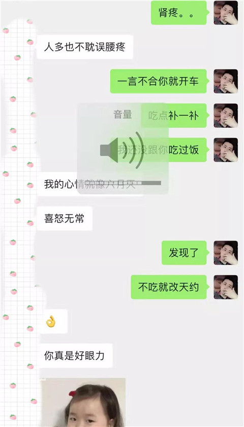 不谈恋爱只养鱼,因为她是女版海王啊第17张